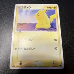 ライチュウ PROMO ADV-Pプロモカード 058/ADV-P - メルカリ