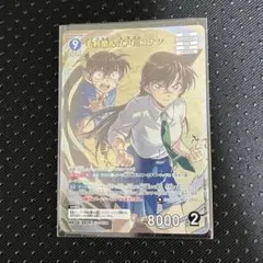 ☆名探偵コナン カード ＭＲ