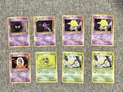 【旧裏）　】ポケモンカード まとめ売り 大量セット