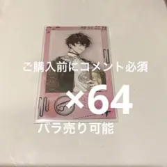にじさんじ チェキ 佐伯イッテツ asia