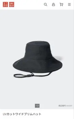 UVカットワイドブリムハット　麻100% リネン