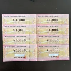 コジマ・ビックカメラ お買物券セット 株主優待2025 】ビックカメラとコジマ | miinのご機嫌blog