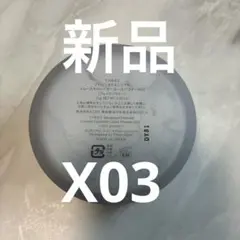 【限定】新品　THREE ルースパウダー　X03のサムネイル