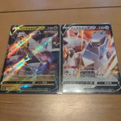 ジュラルドンV　ポケモンカード