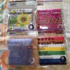 【1/25まで】ファミマ 今治タオル 4枚 ハンカチ