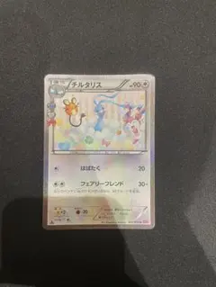 miku様 リクエスト 2点 まとめ商品