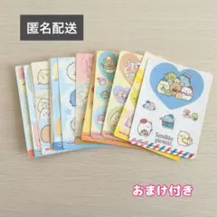 すみっコぐらし シール セット