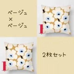 【限定セール】クッションカバー　5種　クッション　45×45 北欧　インテリアのサムネイル