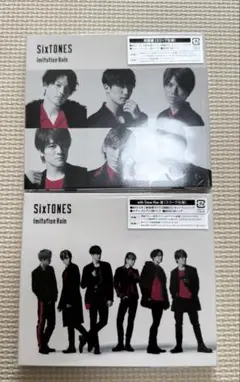 SixTONES Imitation Rain 2枚セット