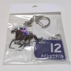 2026年最新】武豊の人気アイテム - メルカリ