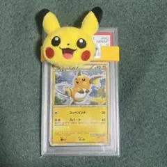 PSA10 サイトウコウキ　ライチュウ　CS 世界120枚 2025年最新】さいとうこうきの人気アイテム - メルカリ