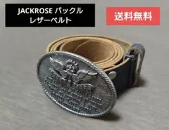 未使用 L'AIGLON レグロン 95/38 エラスティク メッシュベルト緑白