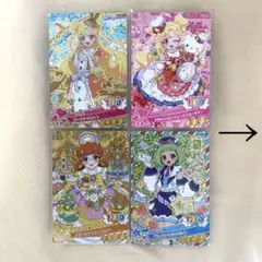 2026年最新】ひみつのアイプリの人気アイテム - メルカリ