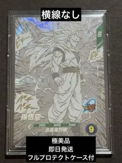 ドラゴンボールスーパーダイバーズ40周年APT-006 孫悟空3 GDR - メルカリ