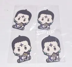 ハンターハンター　クロロ　一番くじ　ラバーマスコット　4点　まとめ売り　セット