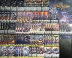 ヴァンガード 腐滅の簒竜 4枚セット - メルカリ