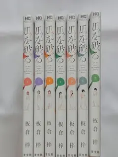 2025年最新】瓜を破る 全巻の人気アイテム - メルカリ