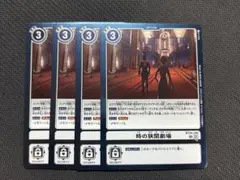 デスノート トレカ ニア SPK KONAMI - メルカリ