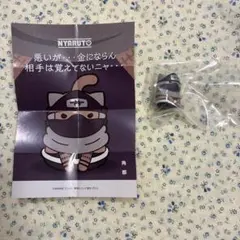 角都　ニャルト 暁と全面対決 木ノ葉隠れの里の攻防編のサムネイル