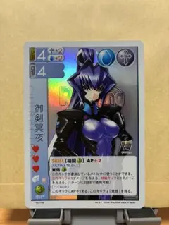 2026年最新】ランブリングエンジェルの人気アイテム - メルカリ