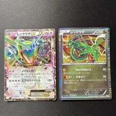2026年最新】123/XY-pの人気アイテム - メルカリ