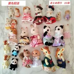 シルバニアファミリー　小物　まとめ売り　シルバニア　人形　希少　廃盤