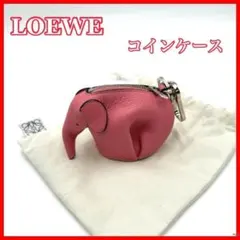 LOEWE Elephant Charm ロエベ ゾウ チャーム コインケース - メルカリ