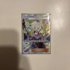 ホミカ SR サン&ムーン ハイクラスパック タッグオールスターズ キラ