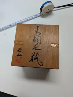 2026年最新】高橋敬典の人気アイテム - メルカリ