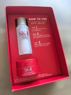 2025年最新】SK-Ⅱ スキンケア・基礎化粧品 トライアルセット