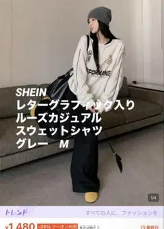SHEIN ドロップショルダー ルーズカジュアルスウェットシャツ