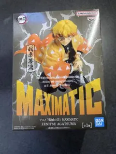 鬼滅の刃 MAXIMATIC 我妻善逸FIGURIZMα 竈門禰豆子フィギュア
