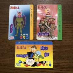 悪魔くん　カード　レトロ