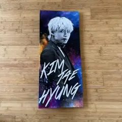 BTS テテ スローガンバインダー