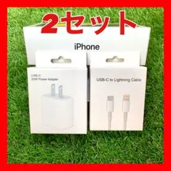 2セット iPhone 高速充電器 ＋2m Lightningケーブル付