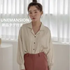 【新品タグ付き】UNEMANSION（ユヌマンション） オープンカラーシャツ