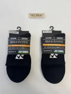 YONEX 3D エルゴ ソックス スポーツ 靴下 左右専用設計 2足 セット