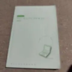 Item thumbnail for item 52a38aec-a546-45ec-9d0d-7674db63a3ec