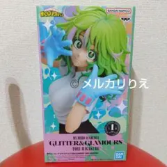 ヒロアカ GLITTER&GLAMOURS 葉隠透 フィギュア