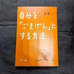 2026年最新】辻秀一の人気アイテム - メルカリ