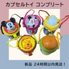 ディズニーリゾート カプセルトイ ポップコーンバケット コンプリートセットのサムネイル