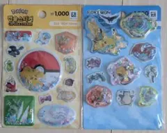 A*A様 ポケモンシールセット 5種