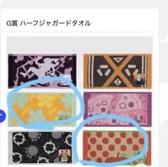 ワンピース一番くじ セット