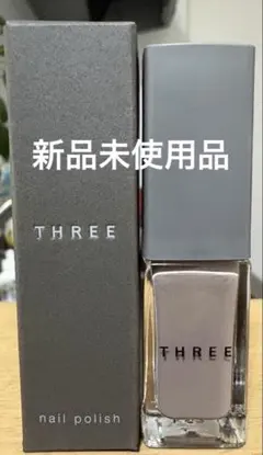まとめ値引可！THREE101のサムネイル
