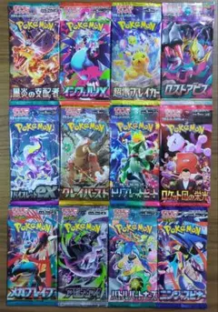 2026年最新】ポケモンカード トリプレットビート 未開封の人気アイテム