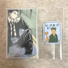 呪術廻戦 日車 メモリアルコレクション レトロスタイルステッカー