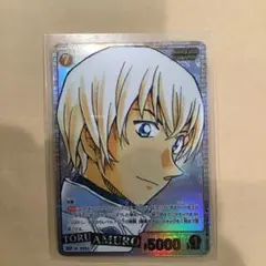 名探偵コナンカード 安室透 SRCP