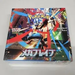 ポケモンカードゲーム メガブレイブ　新品未開封シュリンク付き1BOX