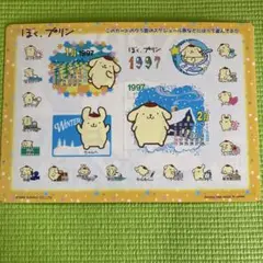 ヴィンテージ ぼく、プリン　シールダス1997年　Sanrio BANDAI