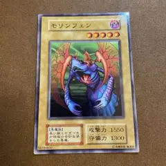 2026年最新】モリンフェン 初期の人気アイテム - メルカリ